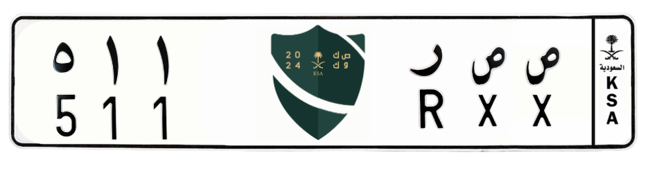 لوحة ص ص ر 511